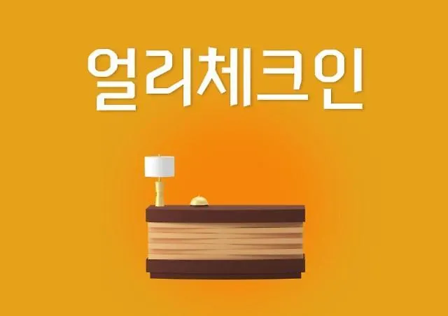 Wolgot Avenue S Motel Incheon