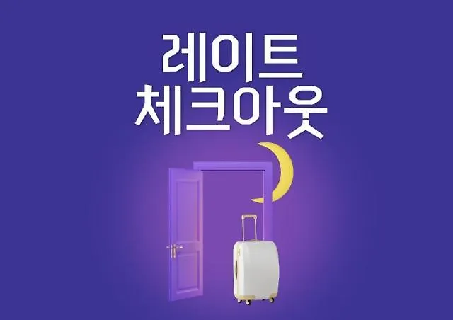 Wolgot Avenue S Motel Incheon 0*,