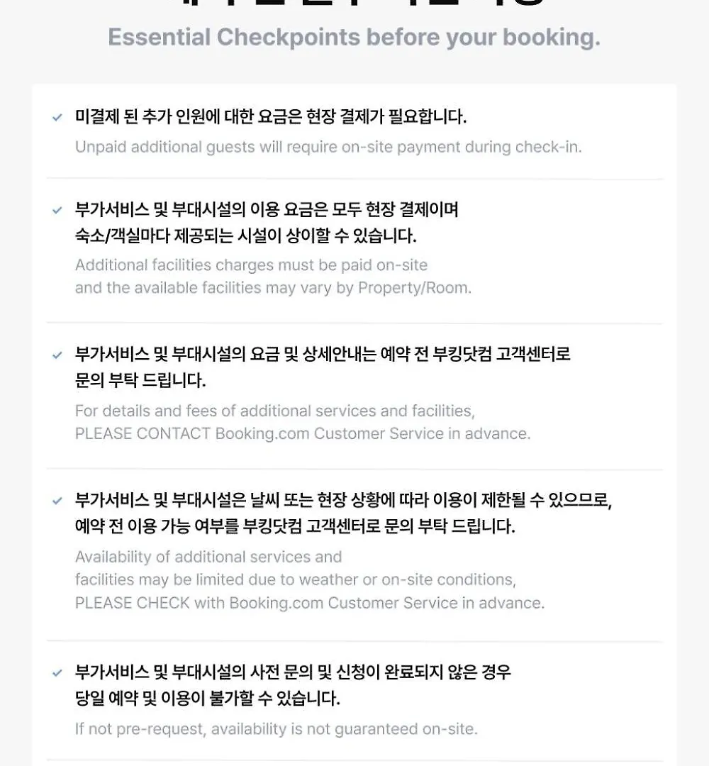 Wolgot Avenue S Motel Incheon